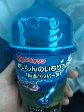 かいしんのいちげき味とは