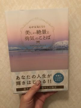 こんな時もある。