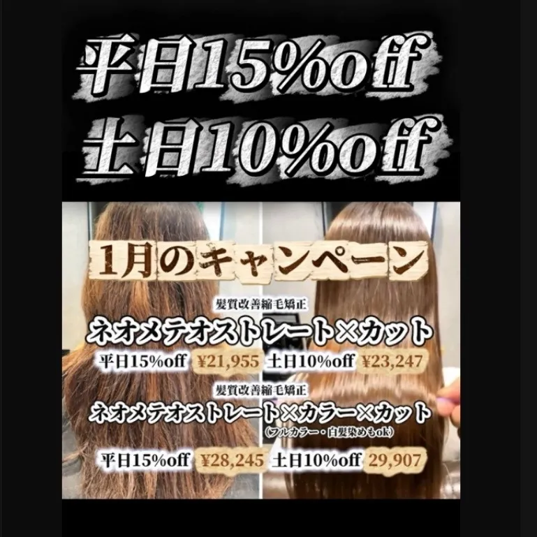 2026あけましておめでとうございます