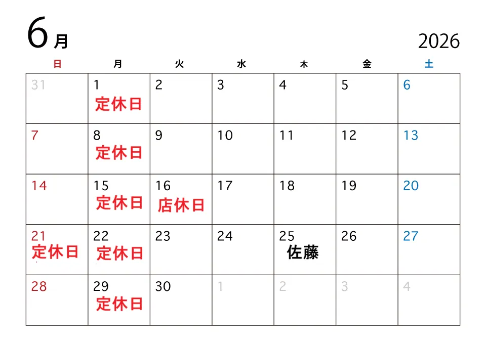 6月のスケジュール