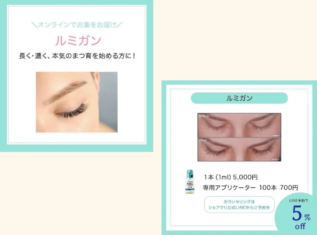 敏感肌の方にもおすすめのシャンプー