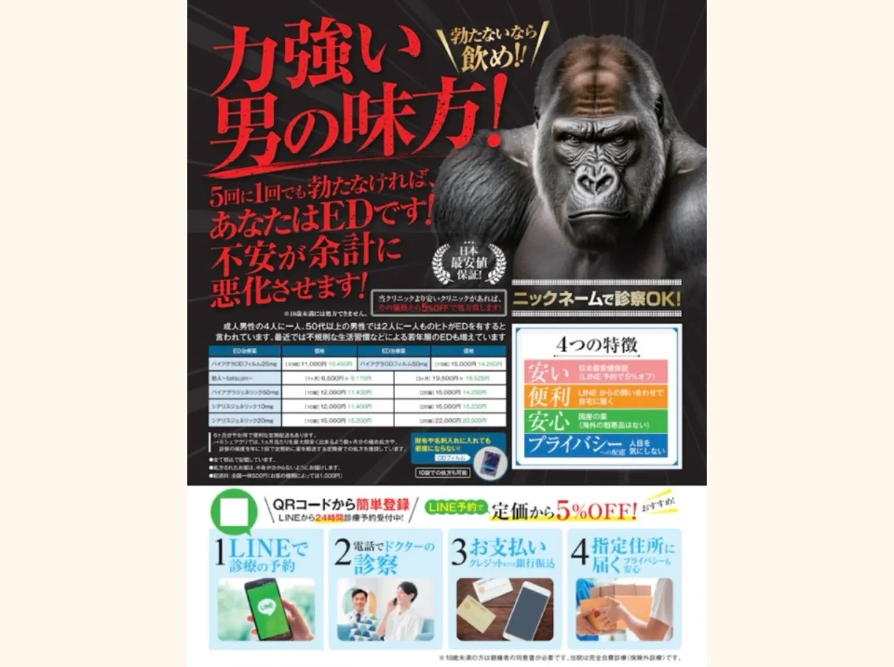 敏感肌の方にもおすすめのシャンプー