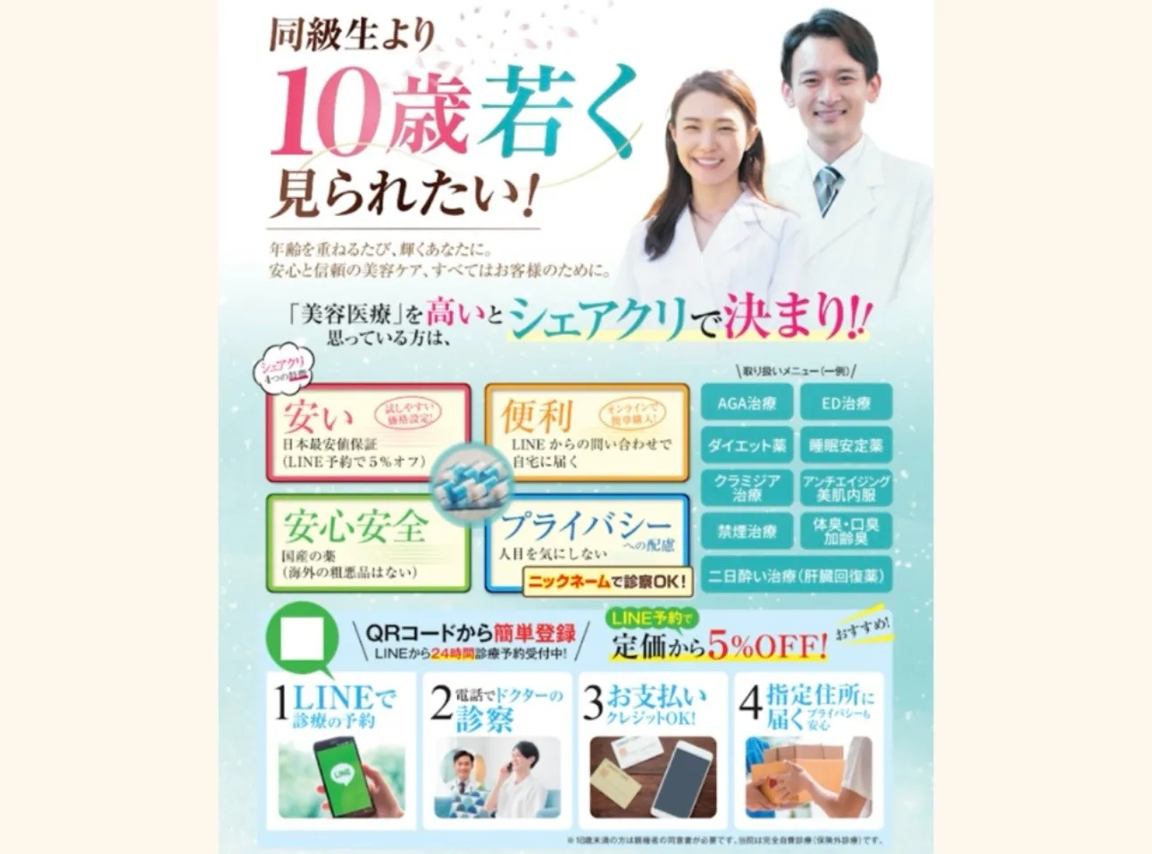 厳選のシャンプーで髪をケア