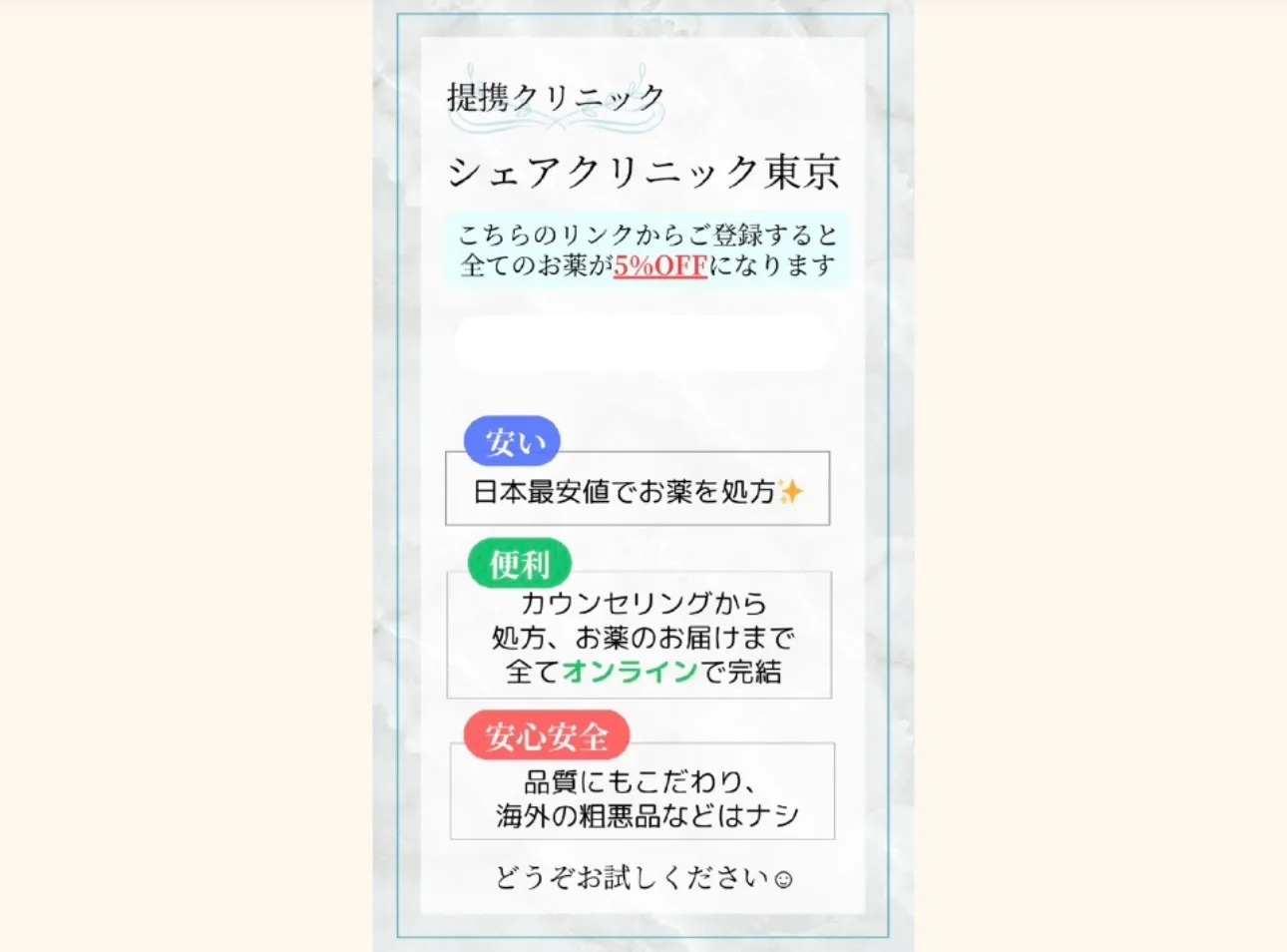 敏感肌の方にもおすすめのシャンプー